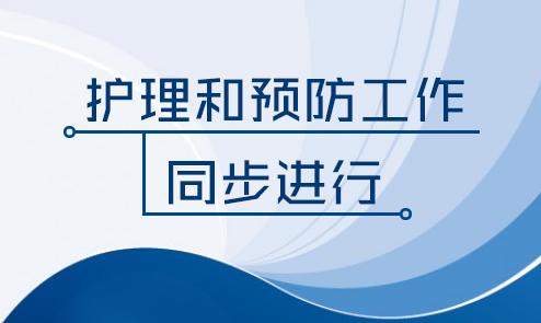 如何有效预防孩子患上白癜风?
